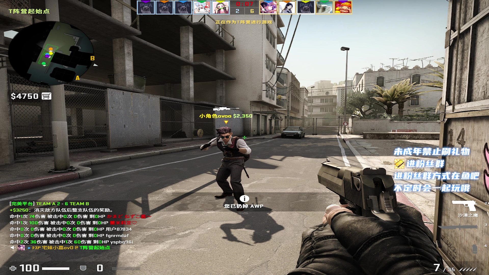 【2023-6-16 21点场】小小宋OAO:✨小小宋✨开心快乐每一天哦！