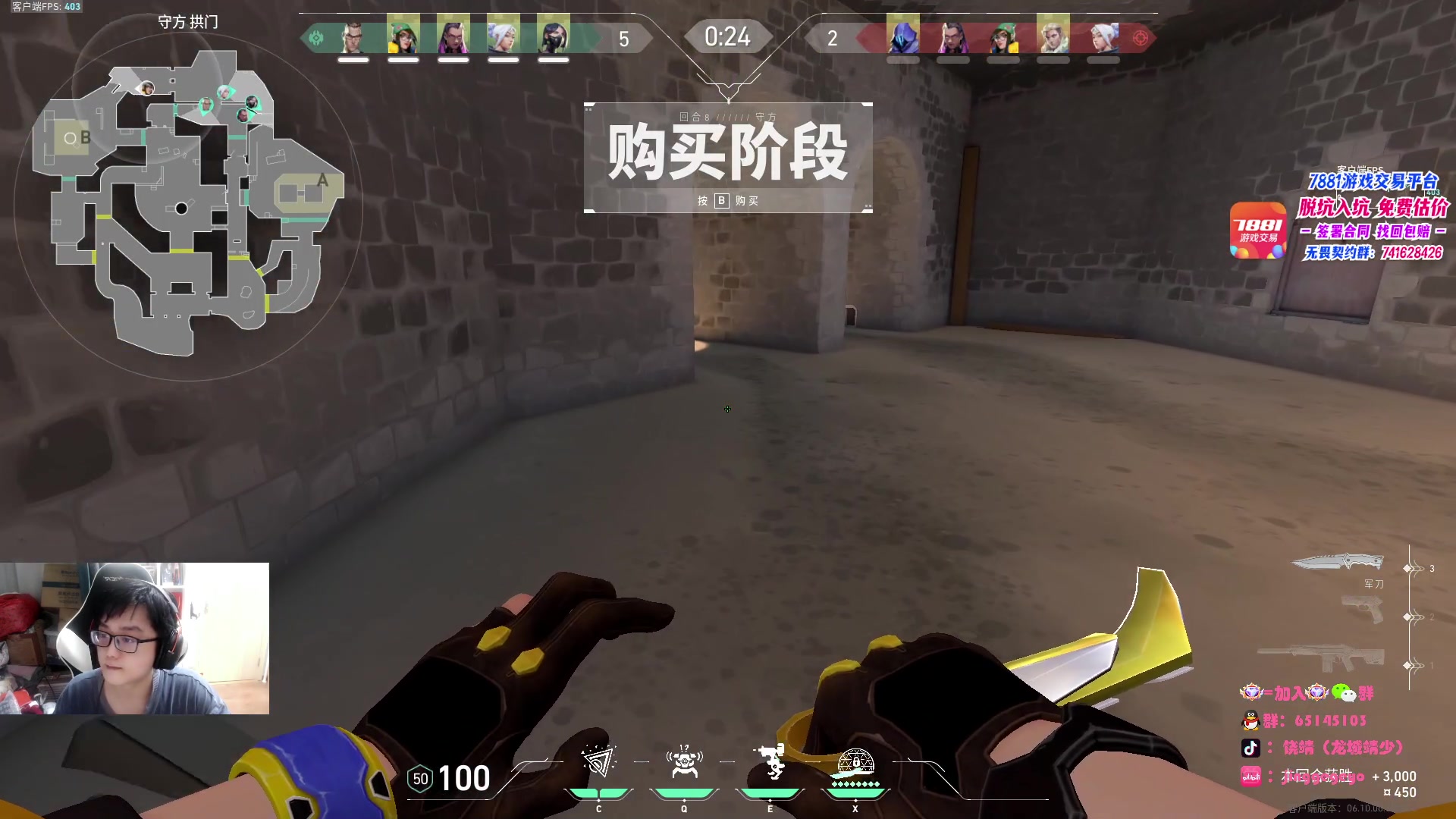 【2023-06-17 18点场】Jing靖哥哥：早起看东京大师赛