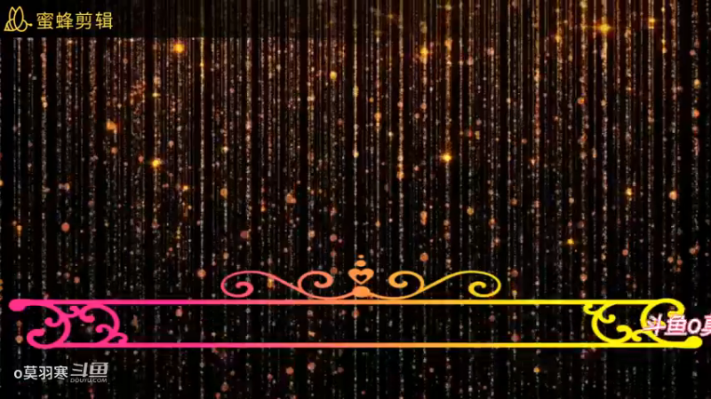 斗鱼o莫羽寒VS宇宙最强超级航母【第六集】