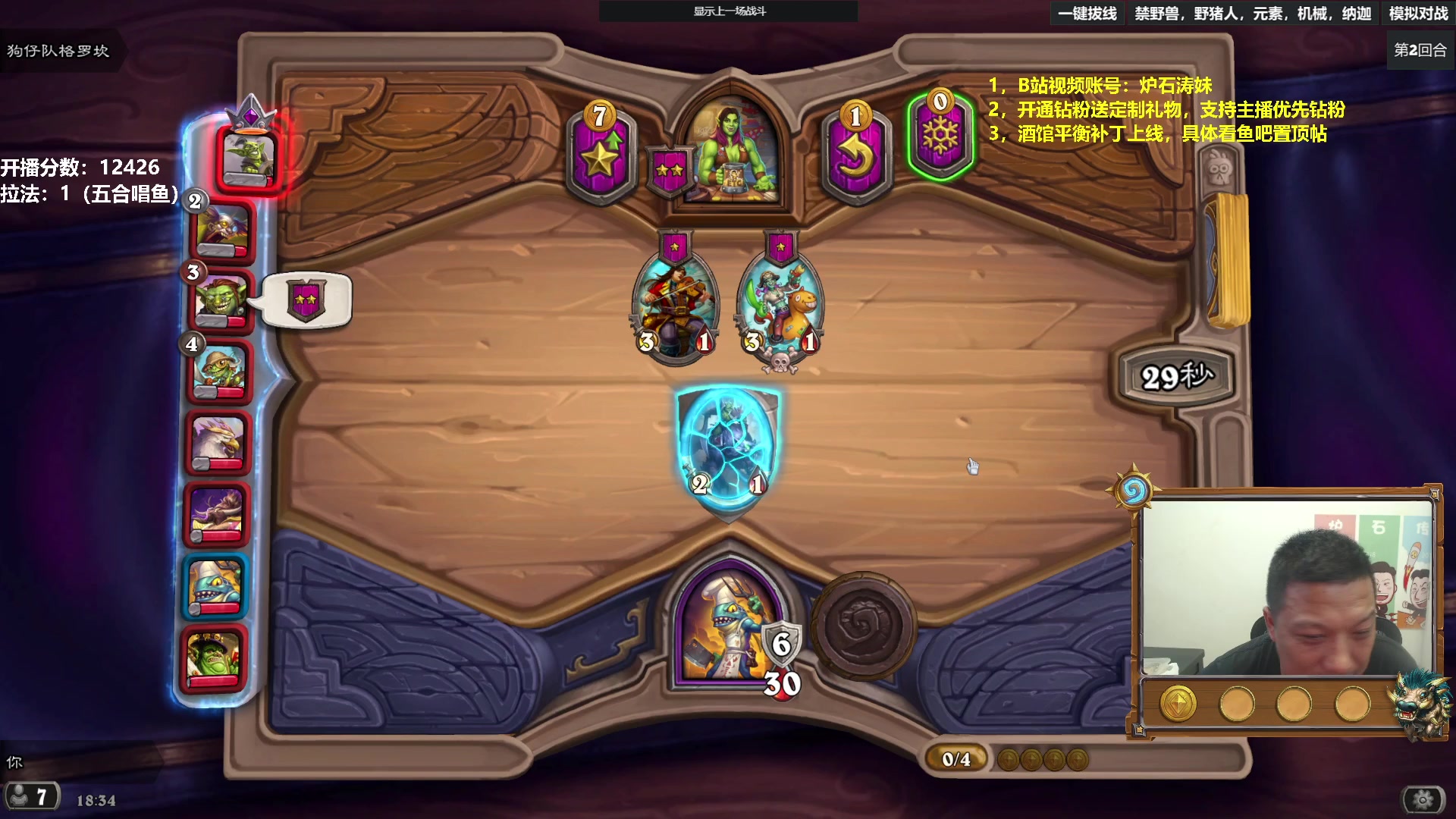 【2023-06-17 17点场】过载十五岁的涛妹：涛妹：今晚冲万三！！