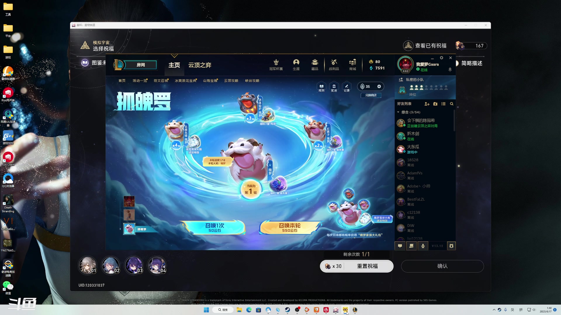 【2023-06-17 01点场】正是在下摸摸西：来咯来咯！！！ 10258996