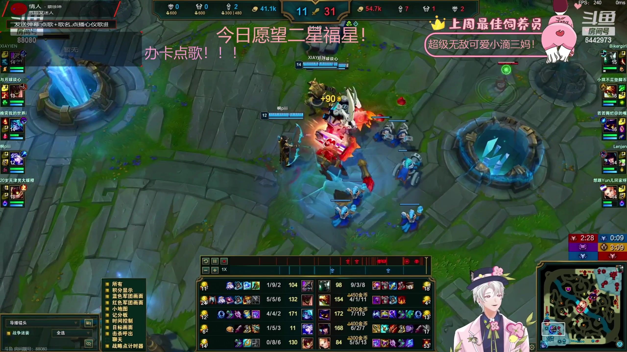【2023-06-16 22点场】Tony托公子：新的一周加油努力！！