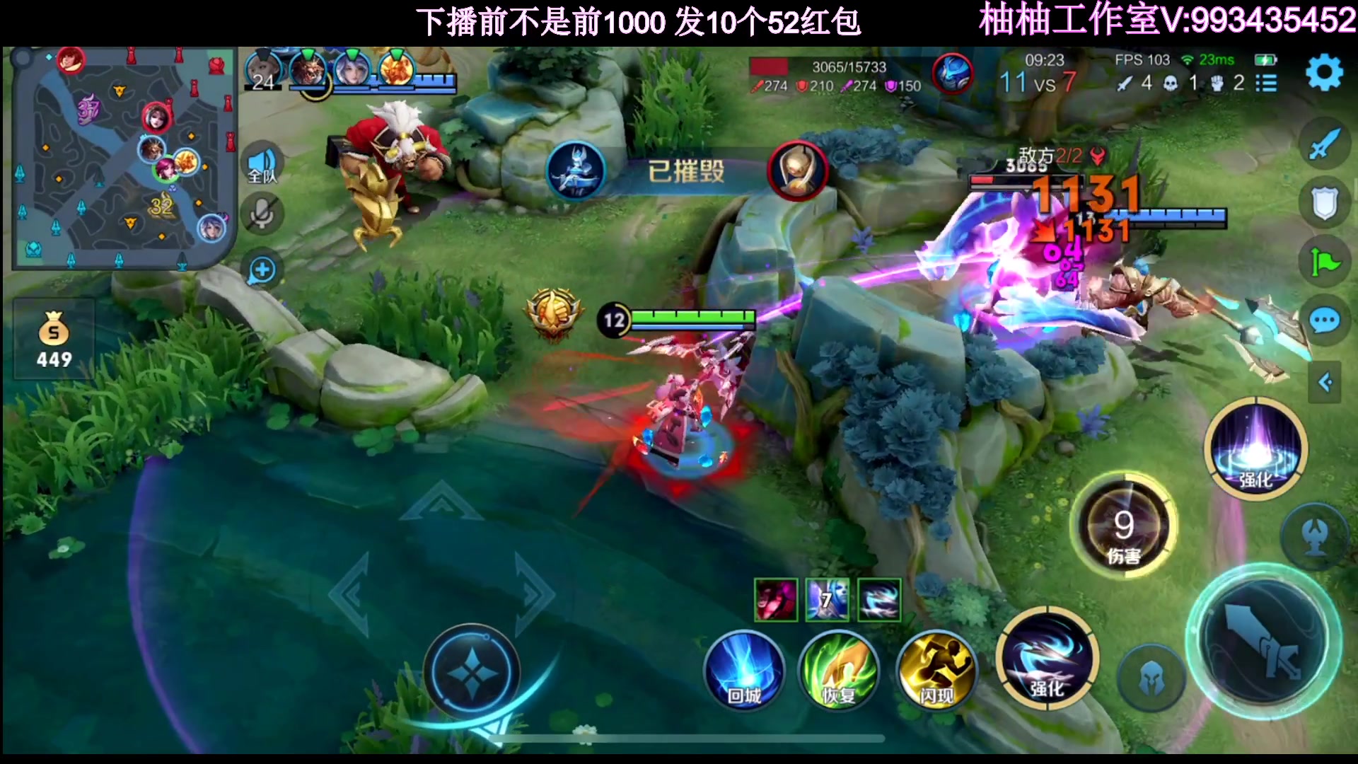 【2023-06-17 00点场】温柚：巅峰赛冲前10！冲冲冲