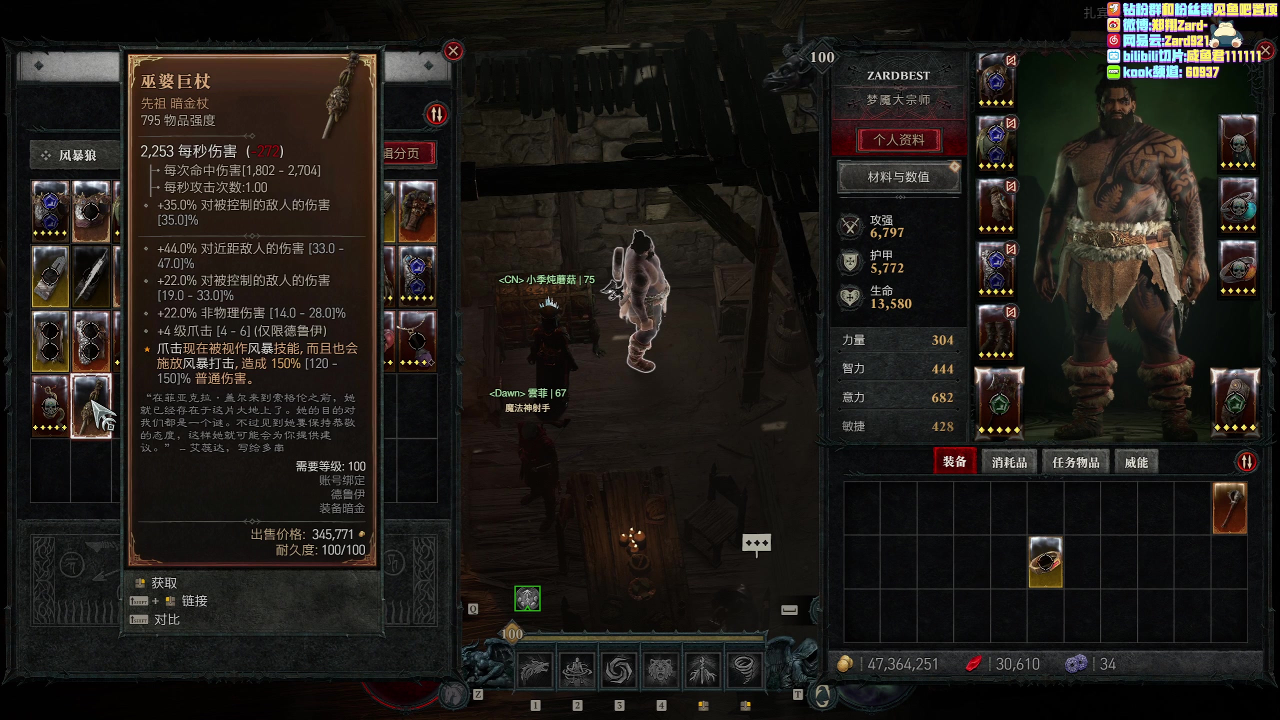 【2023-06-17 05点场】zard1991：zard1991 2点看看暗黑发布会