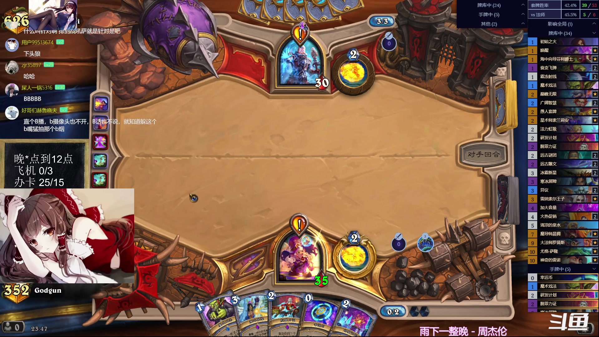 【2023-06-16 23点场】神棍老师麦迪文：神棍老师：偶尔迟到的直播间