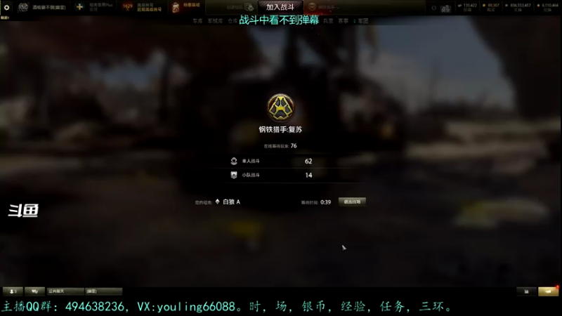 【2023-06-16 18点场】暗夜幽霊：幽霊：钢铁猎手