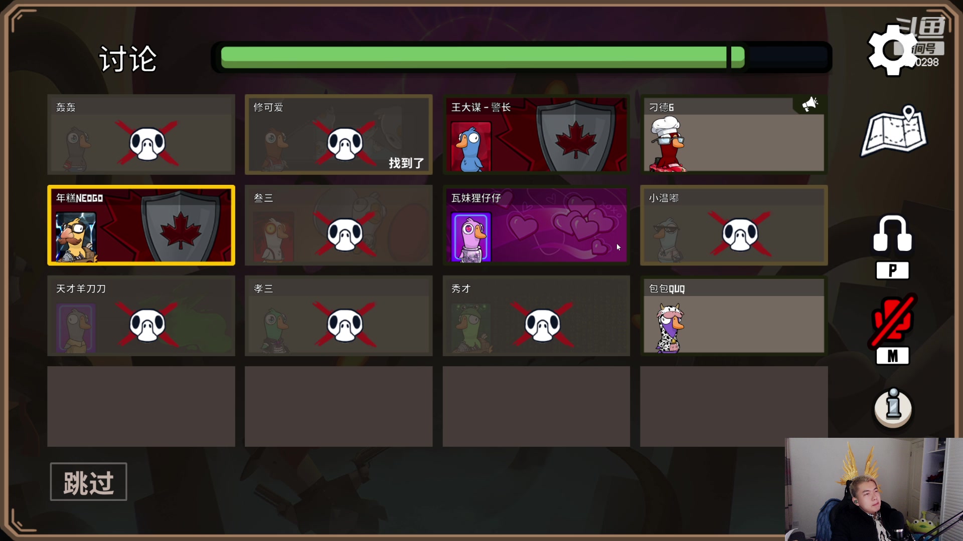 【2023-06-17 19点场】王大谋119：【小奶团】钻粉 开心最重要