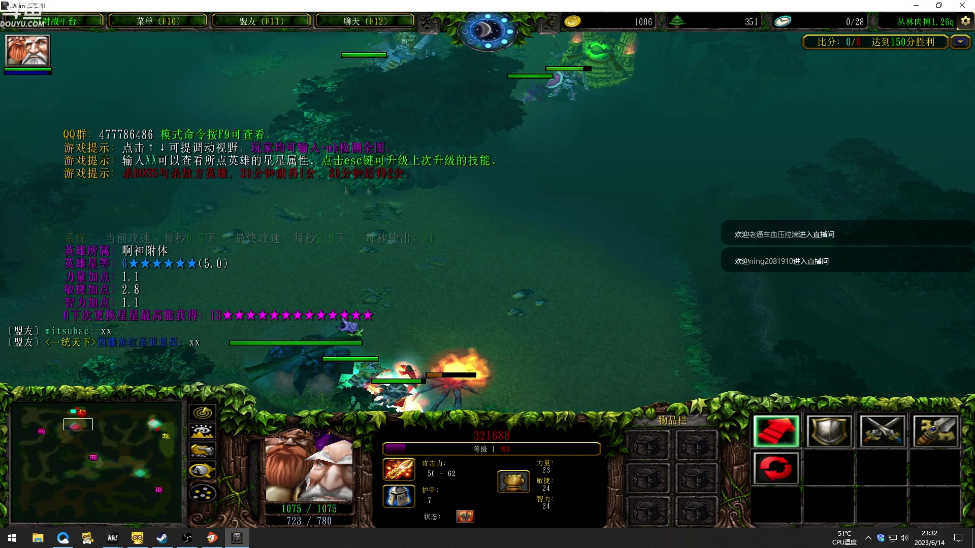 【2023-06-14 22点场】wenshen589：哪有这么容易倒下！