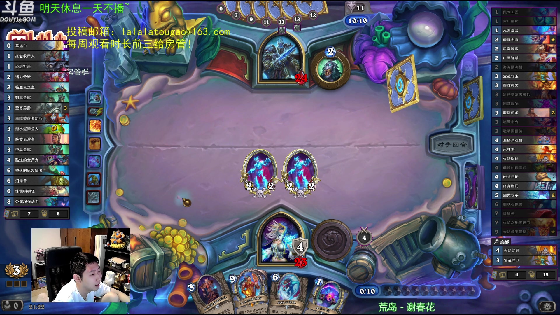 【2023-06-17 20点场】啦啦啦不是狗狗狗：啦啦啦：巅峰大法师疯狂发现法！