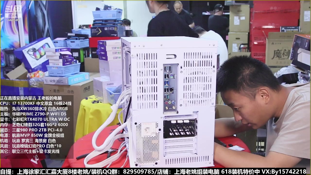 【2023-06-17 12点场】上海老姚：猴哥又回来装机啦