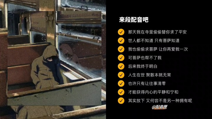 勇敢牛牛ov3r发布了一个斗鱼视频2023-06-17