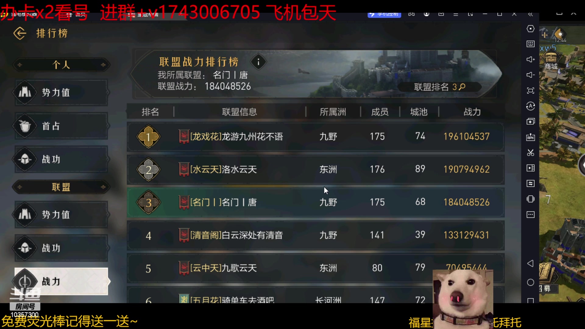 【2023-06-16 12点场】是猫咪吖丶：打起来啦 么么哒