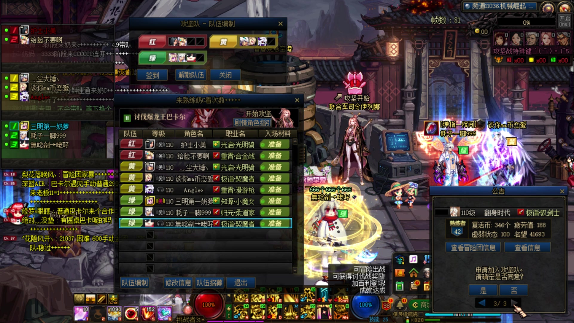 【2023-06-16 21点场】河豚Eric：200小时CF玩家！