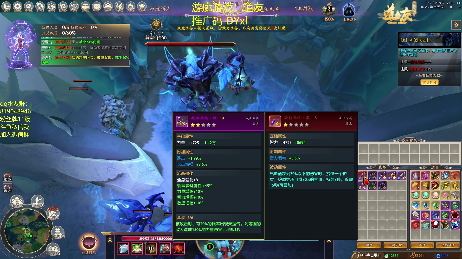 【2023-06-17 00点场】小刘_qq：小刘的直播间，