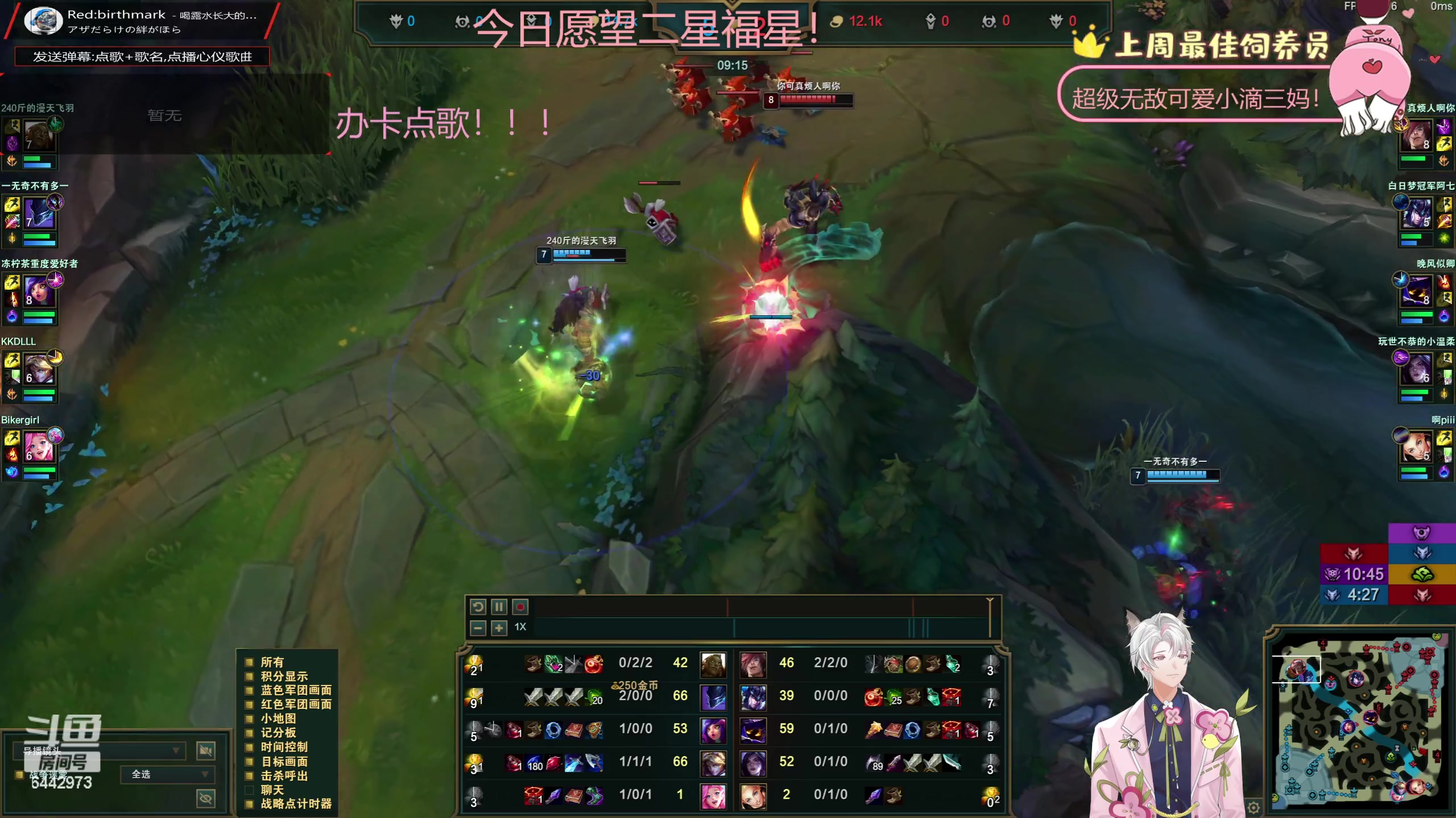 【2023-06-15 20点场】Tony托公子：新的一周加油努力！！