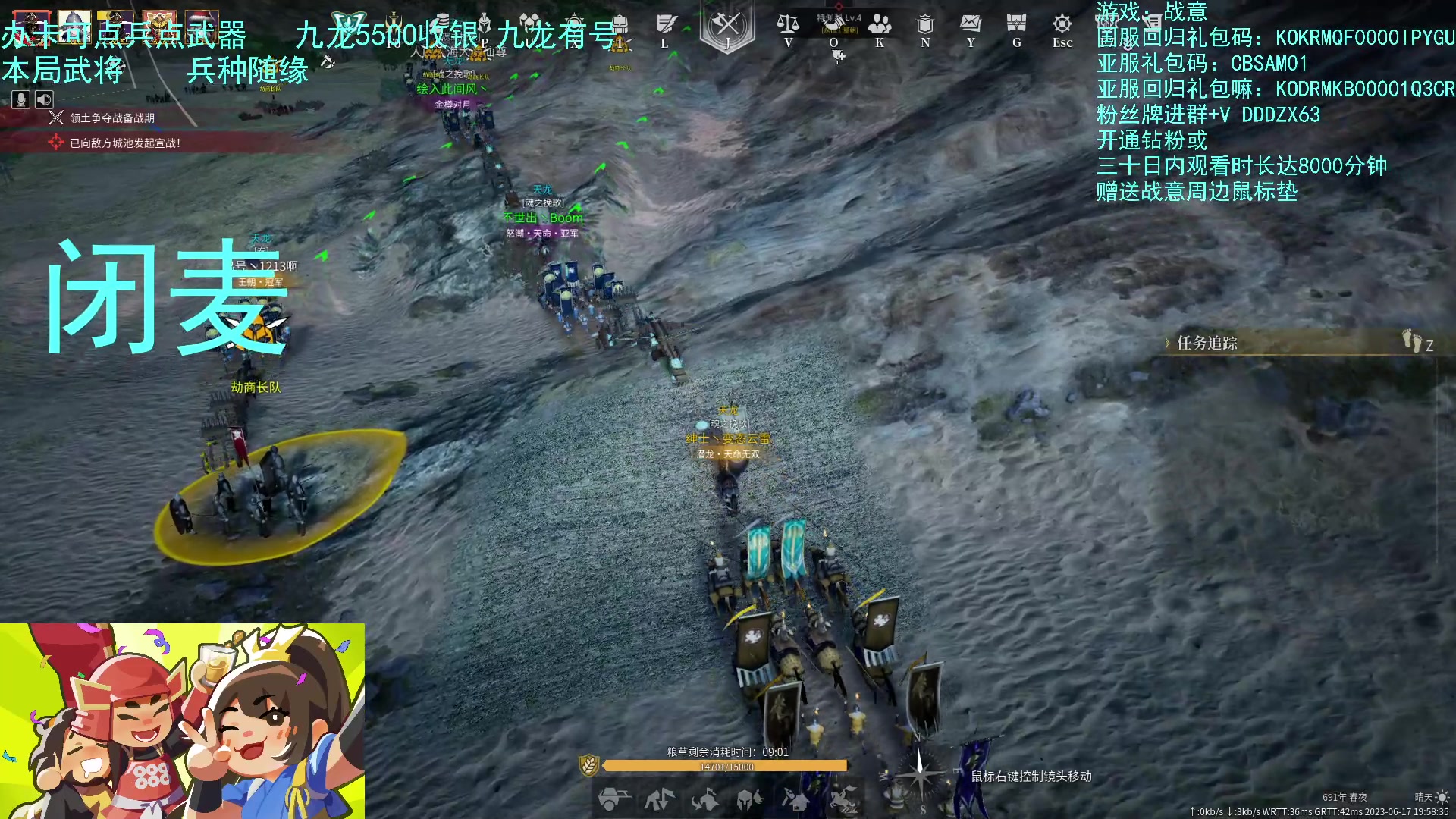 【2023-06-17 19点场】螃蟹Sam：【螃蟹】新的一天开始啦！