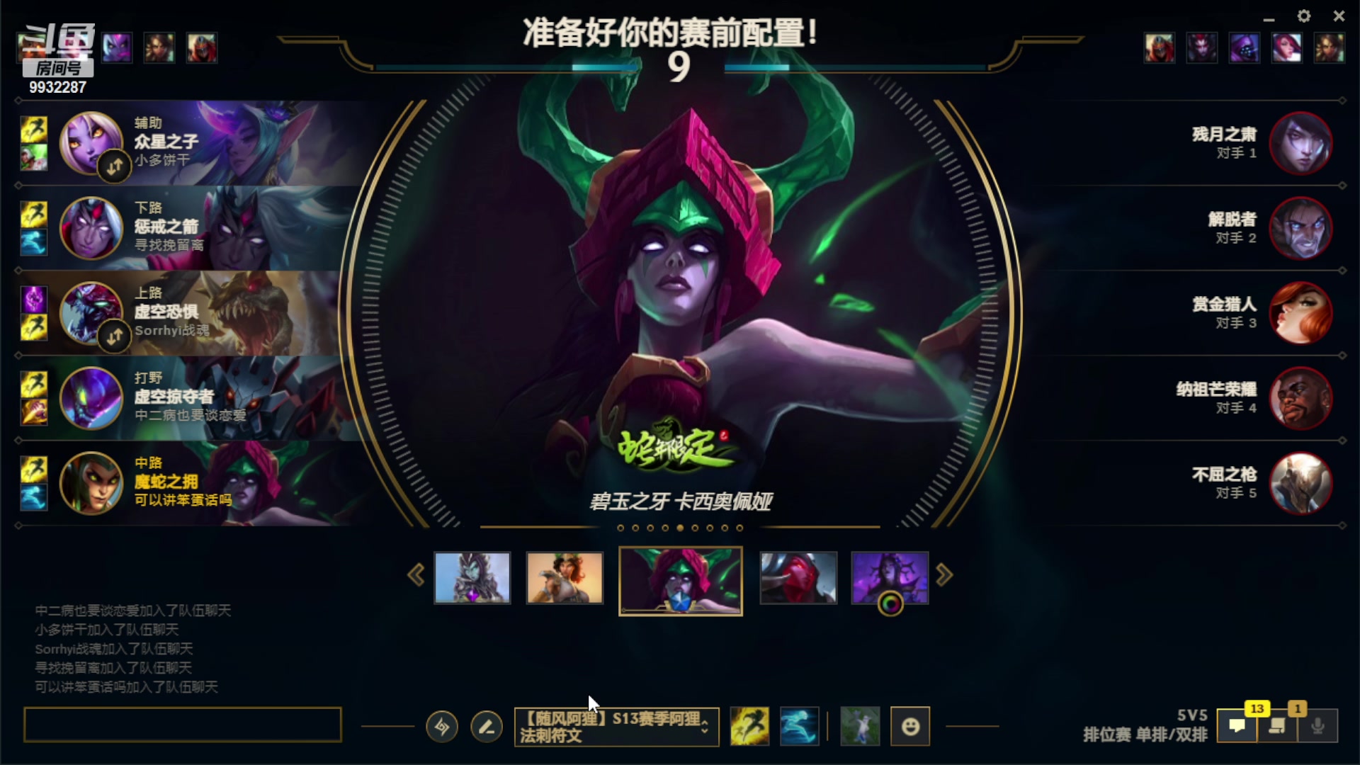 【2023-06-17 02点场】小夜心丶：一区700分开杀