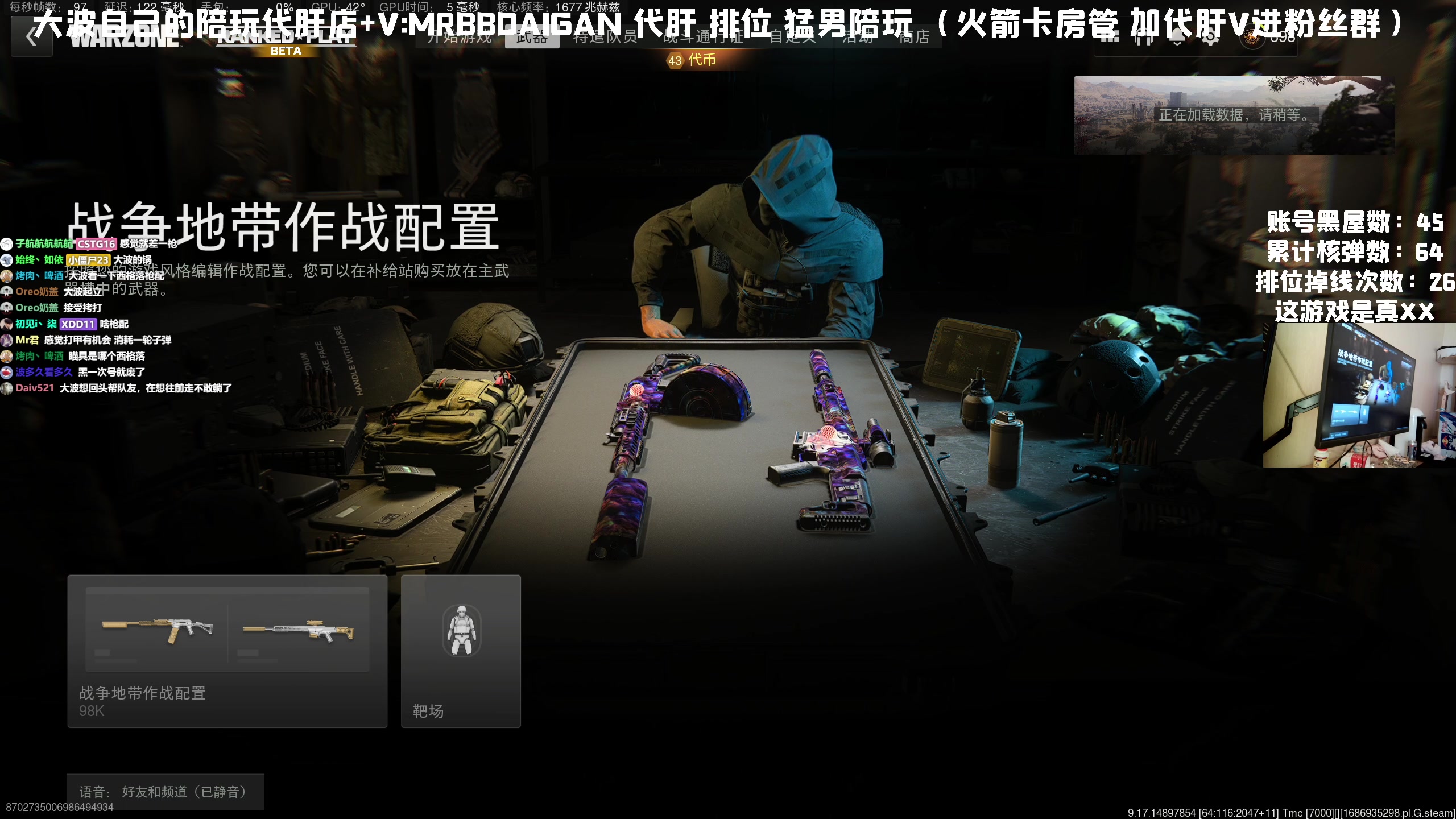 【2023-06-17 17点场】MrBB大波：新赛季爆冲！