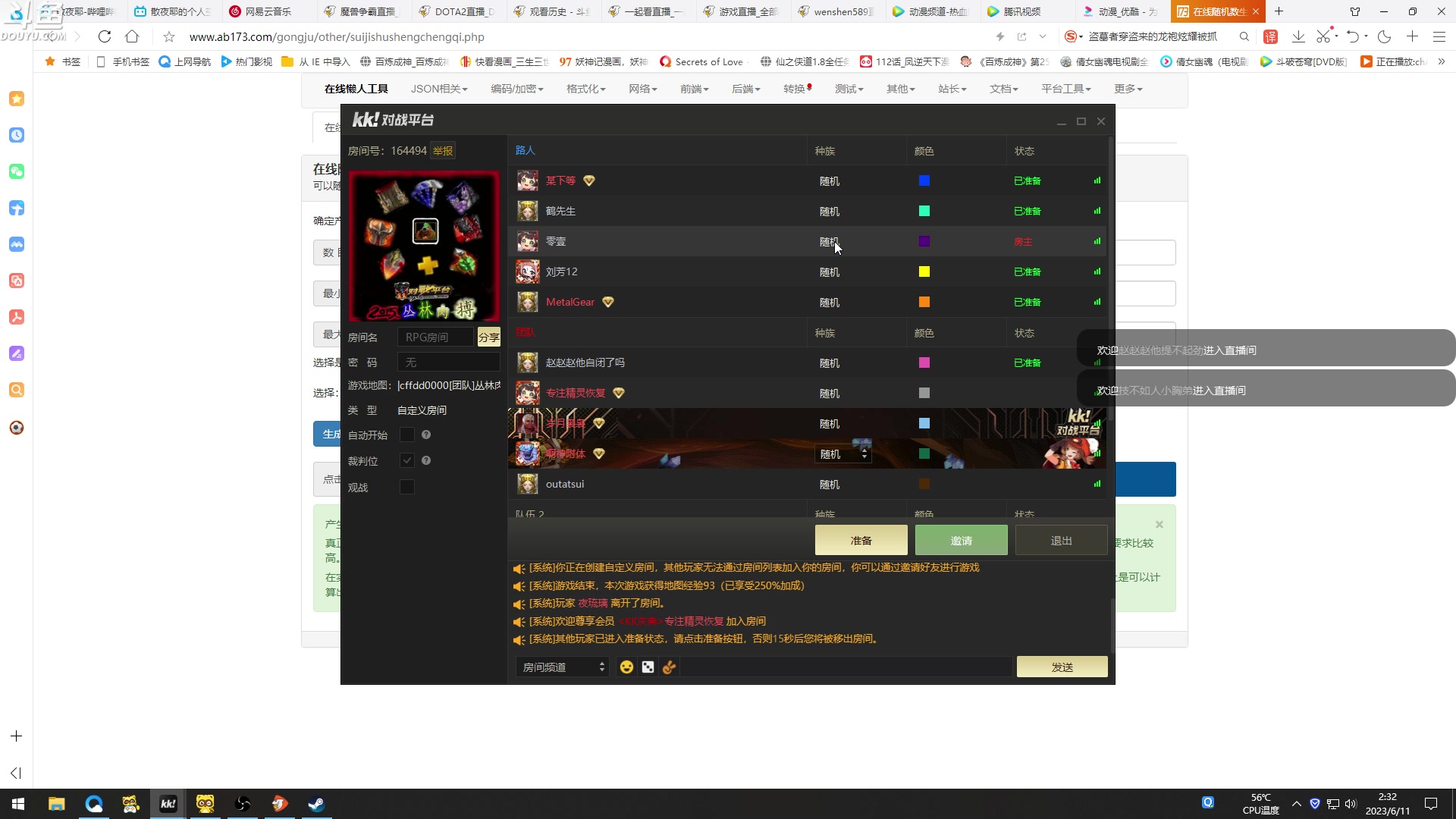 【2023-06-11 01点场】wenshen589：哪有这么容易倒下！