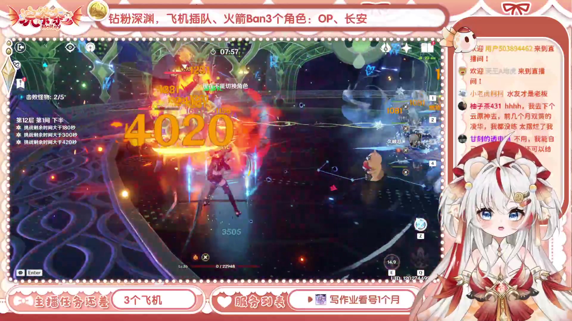 【2023-06-15 18点场】浣茶茶：萌新请进 姐姐带你
