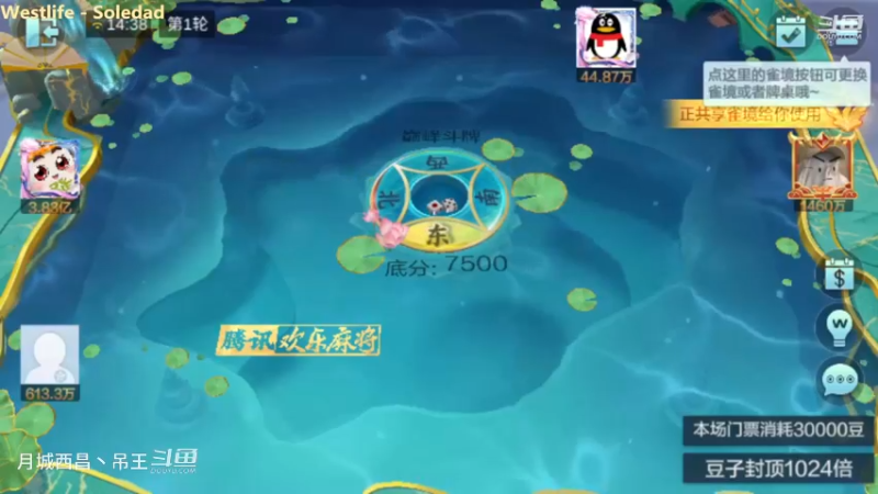 巅峰斗牌，600W追梦一把干到1.43亿