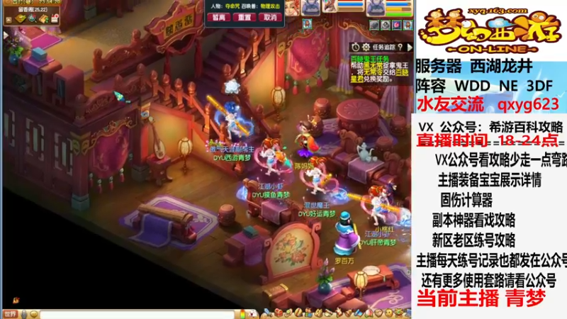 【2023-06-16 23点场】oo冠希oo：冠希新区5天机城目标通刷