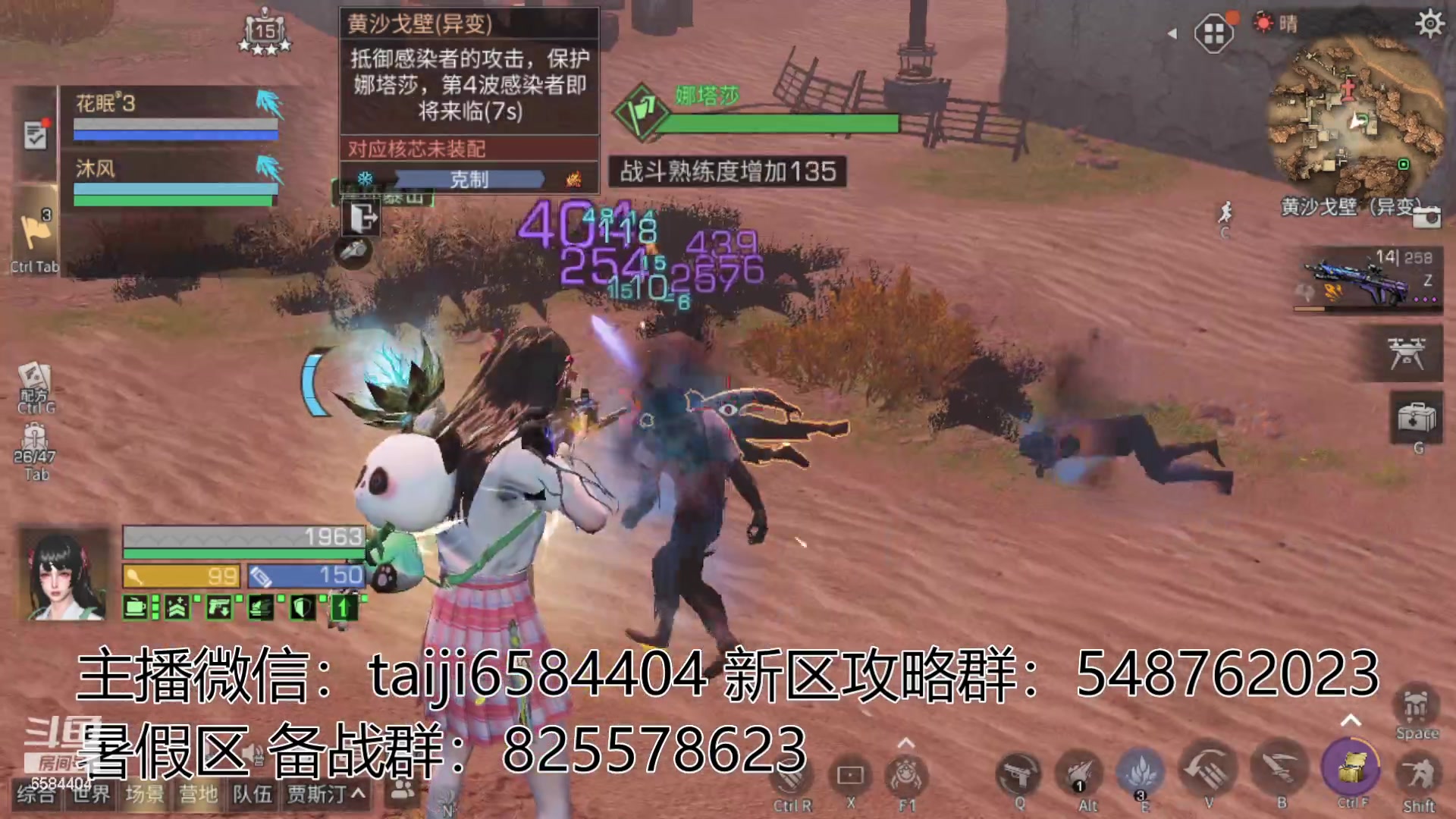 【2023-06-17 17点场】中华田园冯太极：6月24周六暑假区出击