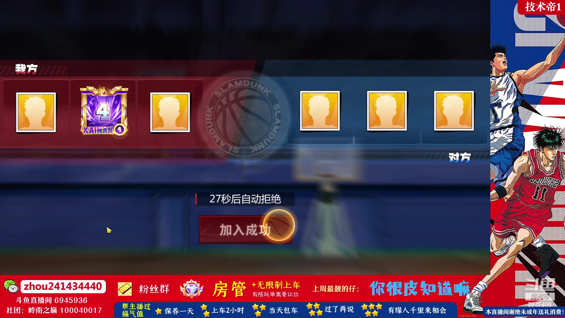 【2023-06-15 09点场】技术帝1：6.17晚7点第11届水友赛！技术帝！