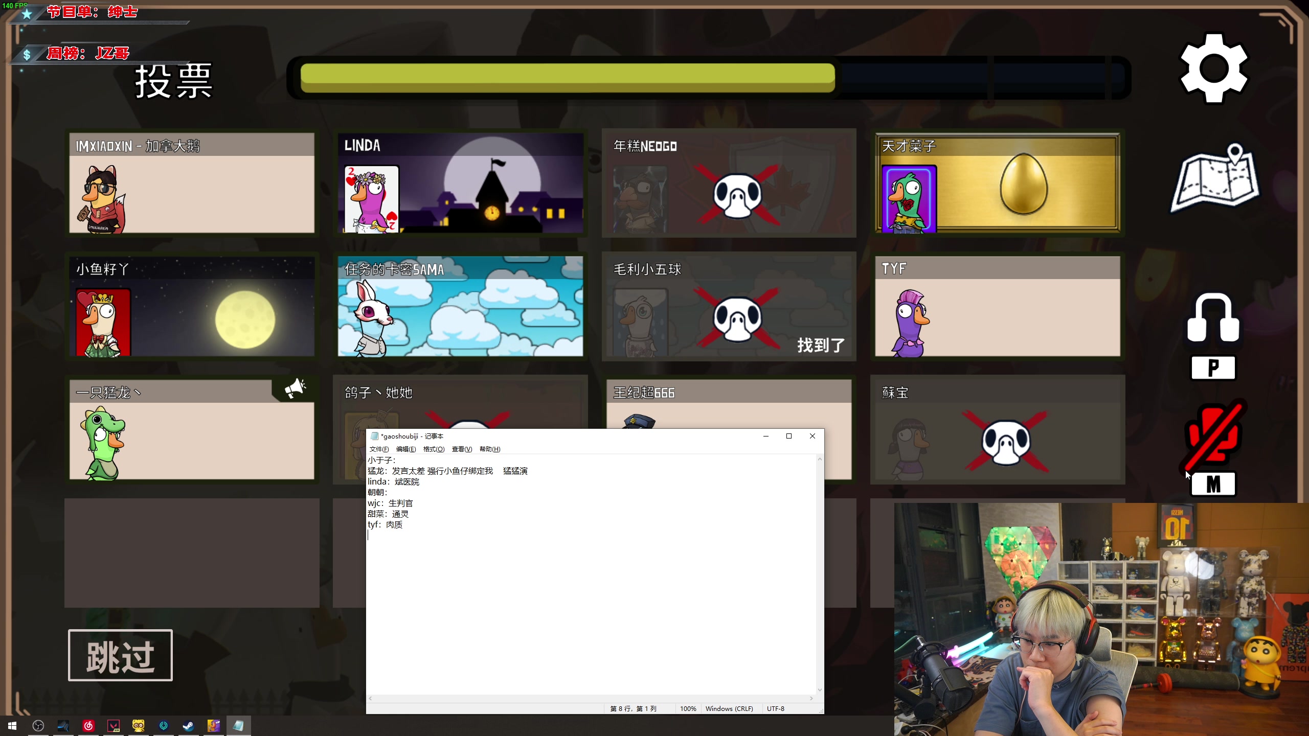 【2023-06-16 22点场】imxiaoxin：【✘-✘】黑白双煞 56666