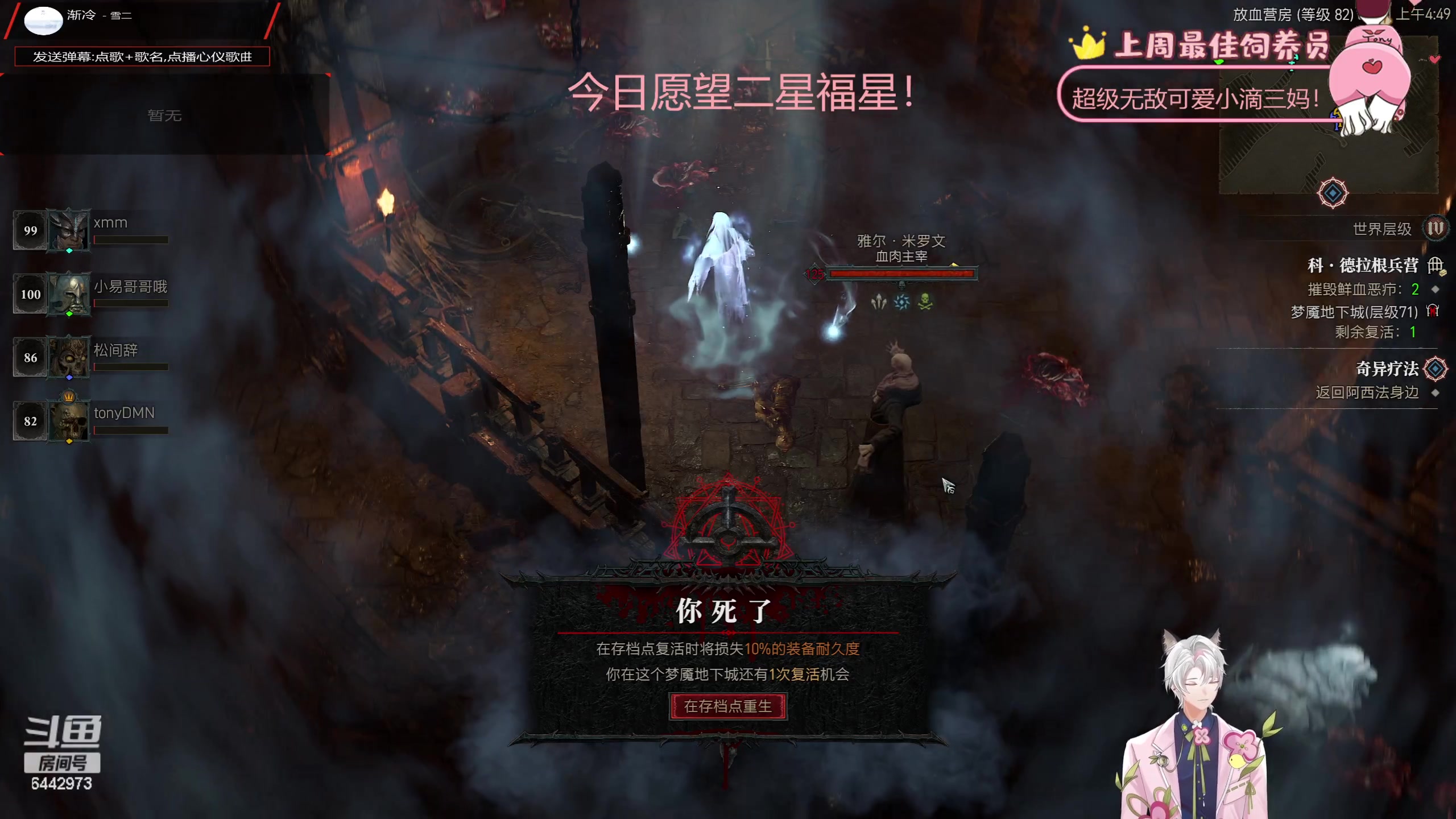 【2023-06-16 04点场】Tony托公子：新的一周加油努力！！