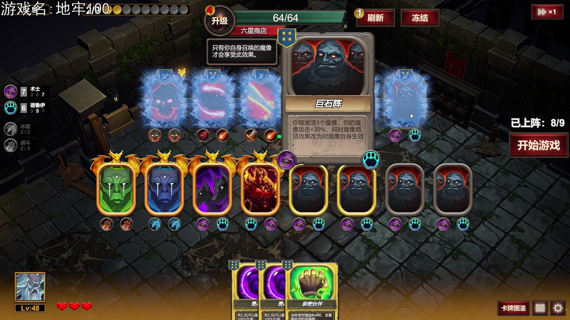 【2023-06-17 19点场】巴格拉斯：热爱生活，走进巴叔