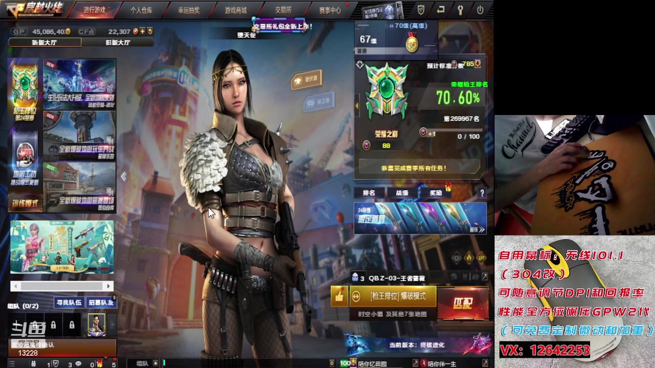 【2023-06-16 12点场】情久凄凉Cool：排位/秒上/自用最强无线io1.1