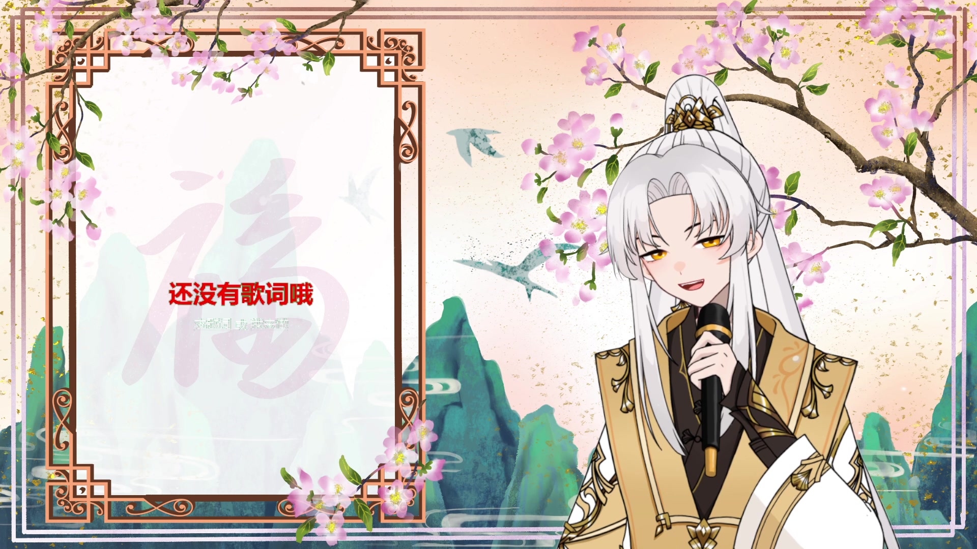 【2023-06-16 16点场】阿福Afuuu：【小福茶馆】笑一笑，十年少！