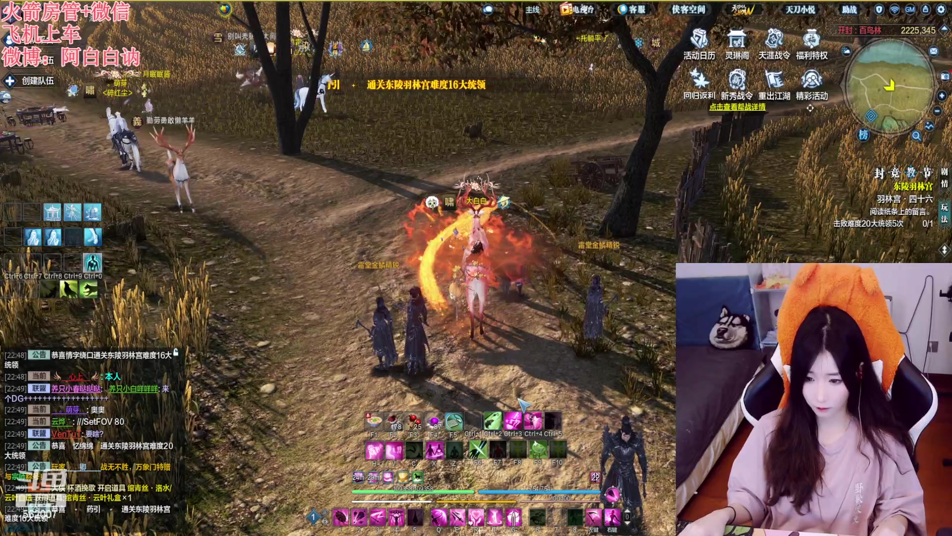 【2023-06-16 22点场】白菇凉：阿白白：玩什么呢？