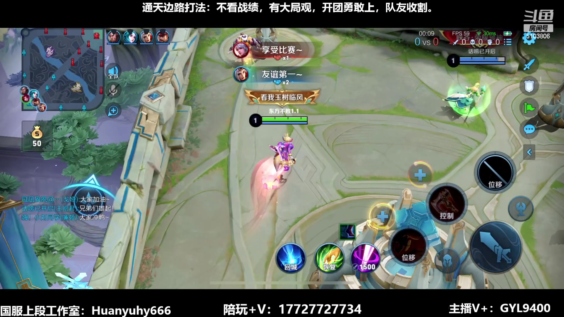 【2023-06-17 08点场】Fly高一刀：高一刀：斗鱼第一边路