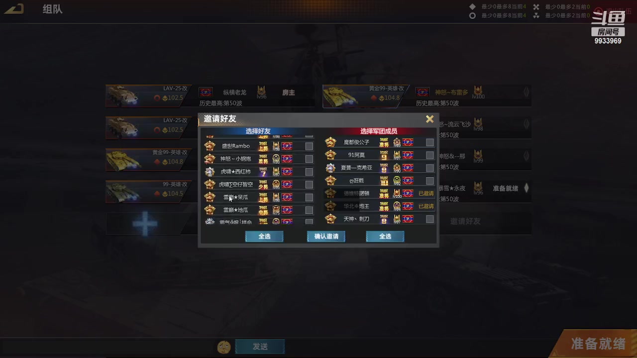 【2023-06-15 18点场】神怒布雷多：神怒布雷多的直播间