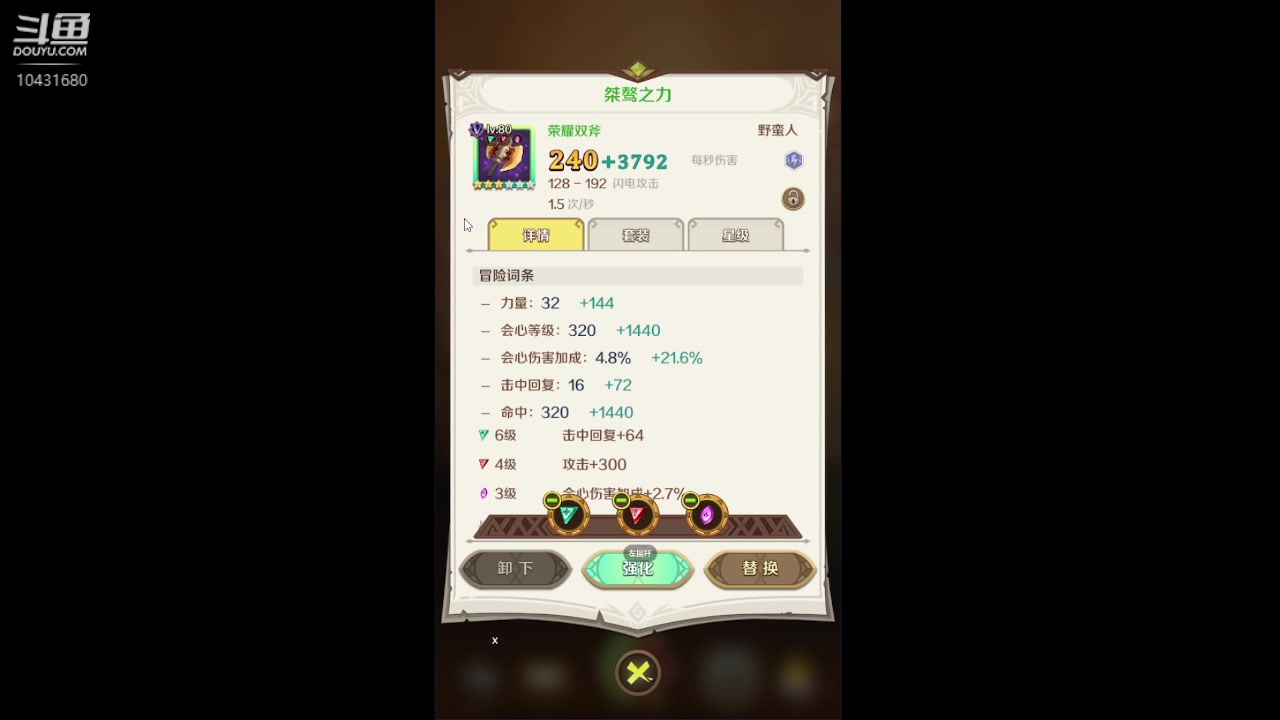 【2023-6-17 21点场】石头很会飞:夏秋玩！进来看看小白菜！