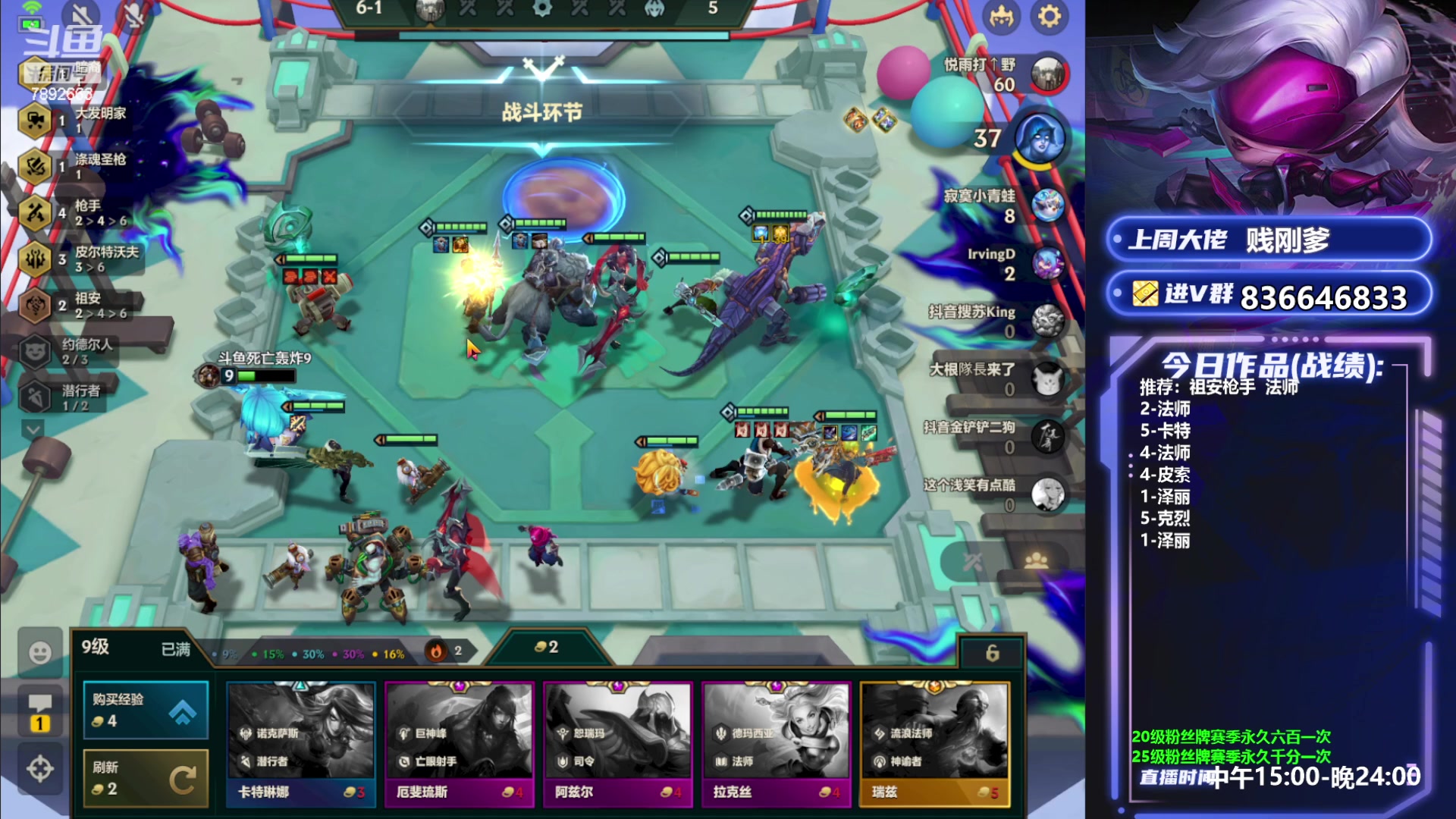 【2023-06-17 11点场】死亡轰炸DD：S9新赛季冲国一