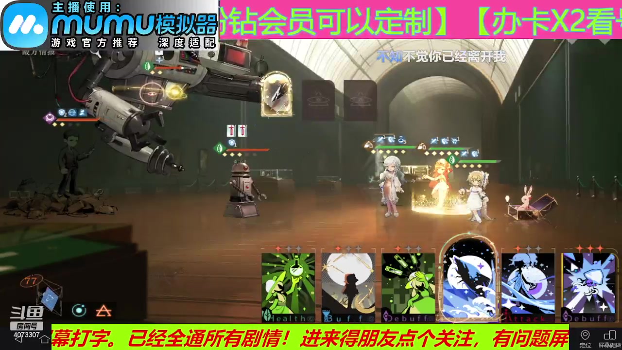 【2023-06-15 16点场】o莫羽寒：重返未来1999，新活动开启！
