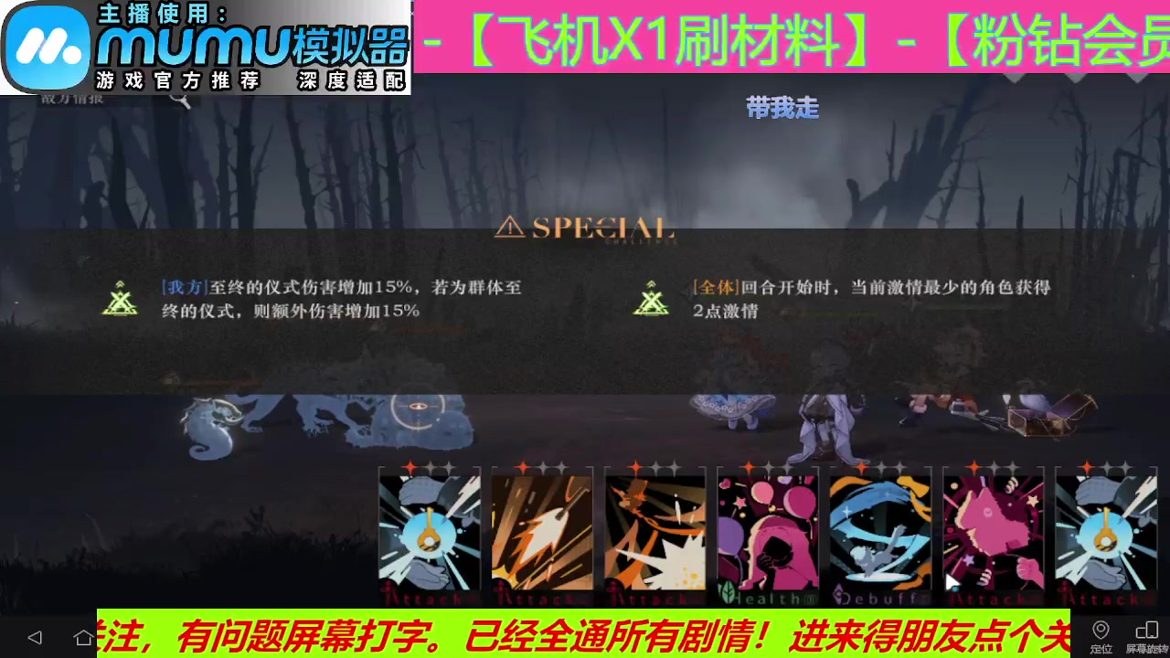 【2023-06-16 11点场】o莫羽寒：重返未来1999，新版活动开启！