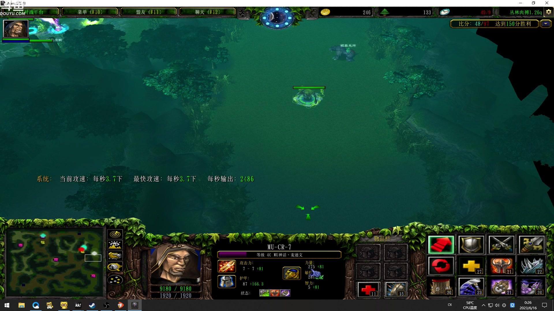 【2023-06-15 23点场】wenshen589：哪有这么容易倒下！