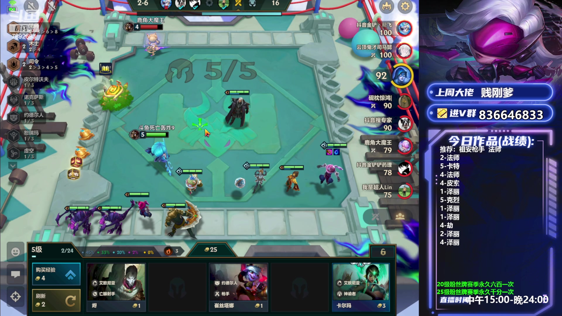 【2023-06-17 13点场】死亡轰炸DD：S9新赛季冲国一