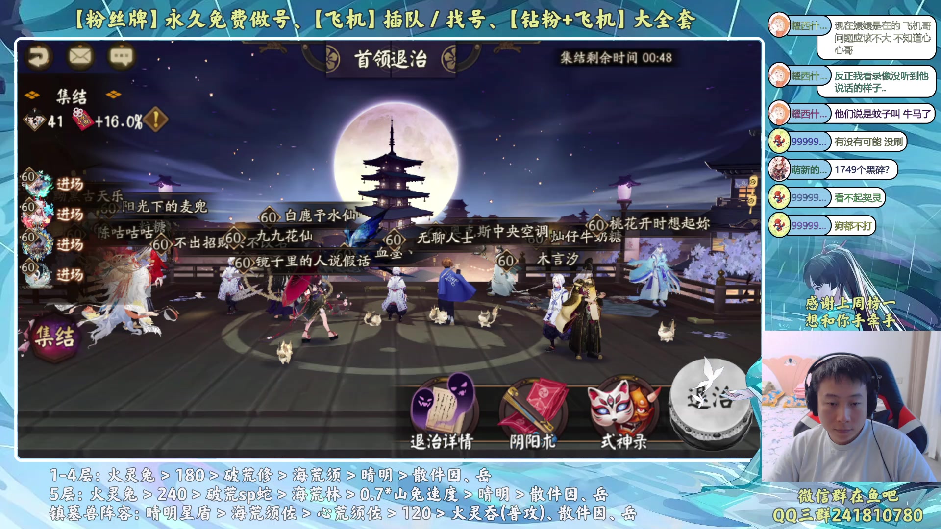 【2023-06-17 18点场】血墨丶：【墨哥】来这儿开心就好！