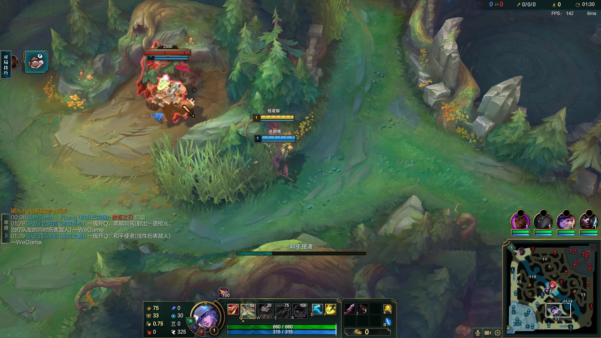 【2023-06-14 22点场】结成郁丶：Coalesce