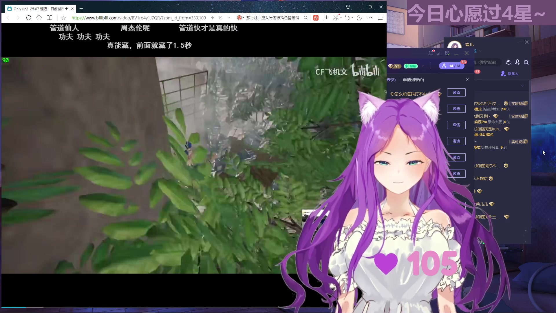 【2023-06-16 20点场】芝士味的韫儿：你说紫色很有韫味哦QwQ