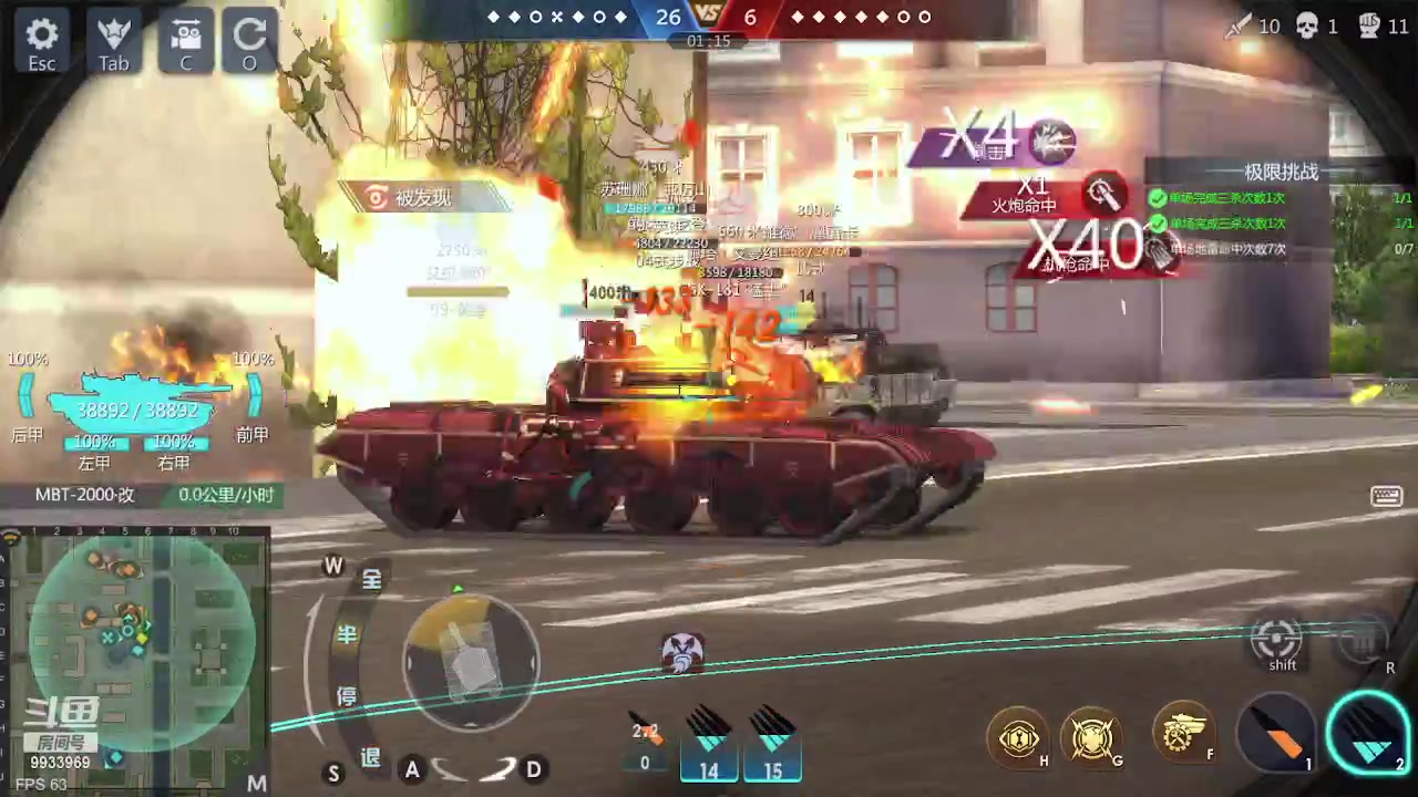 【2023-06-14 17点场】神怒布雷多：神怒布雷多的直播间