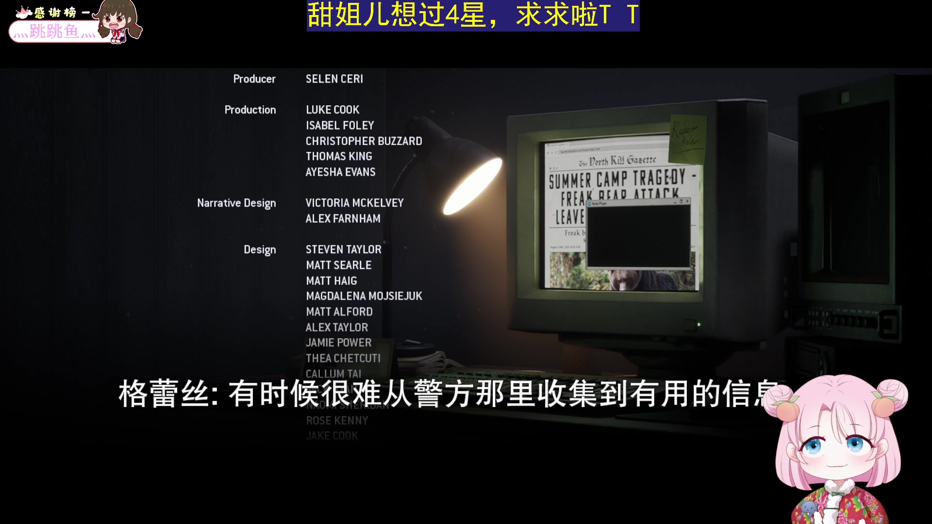 【2023-06-16 23点场】吃桃芝的猫：【小奶团】有我这样的主播，你几点来看