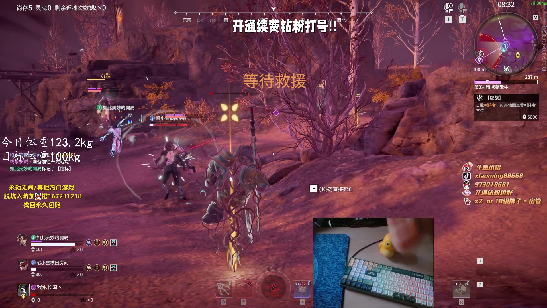 【2023-06-17 16点场】小铭XiaoMing阿：小铭：钻粉活动持续中！！
