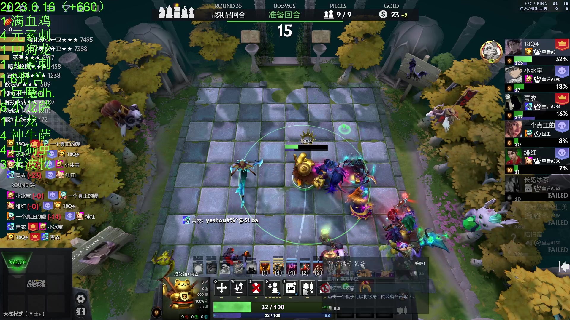 【2023-06-17 01点场】1874ooo：新版本来了0.0~