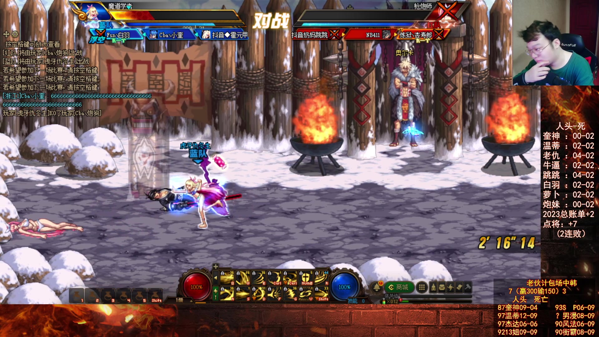 【2023-06-17 19点场】红眼小奎：顶级44+点将+吃鸡！~